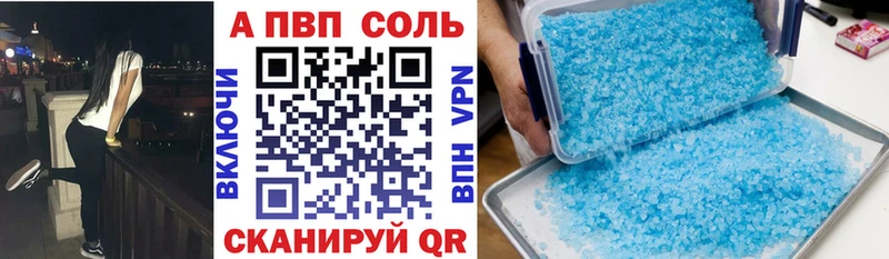 MEGA ONION  Мензелинск  Alpha-PVP СК  закладки 