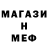 Меф 4 MMC smile coco