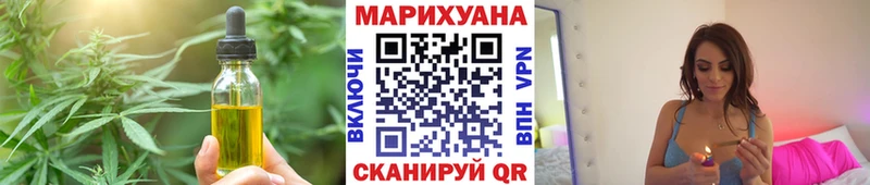 сколько стоит  Мензелинск  Canna-Cookies марихуана 