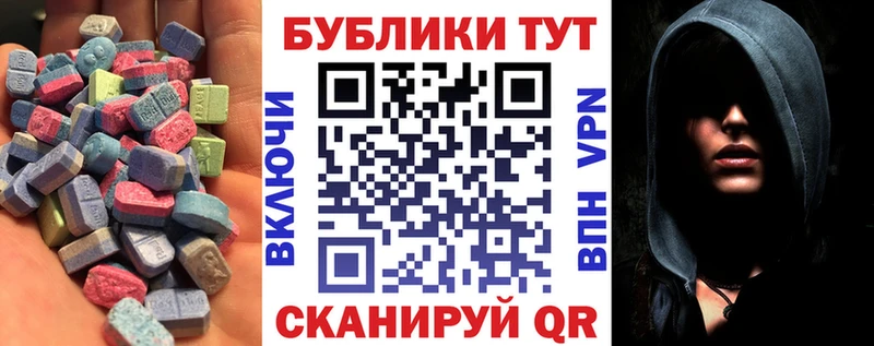 kraken ТОР  Мензелинск  Экстази бентли 