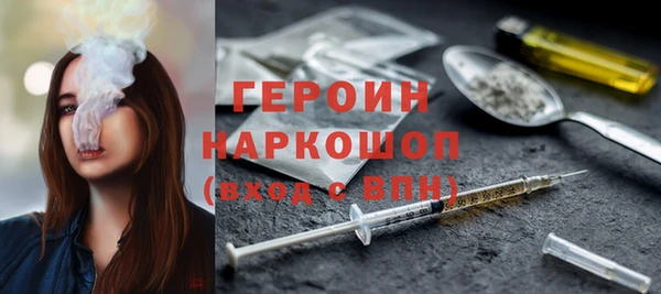 MDMA Бородино