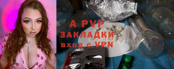 гашиш Бронницы