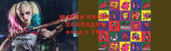 гашиш Бронницы