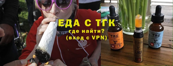 MDMA Бородино