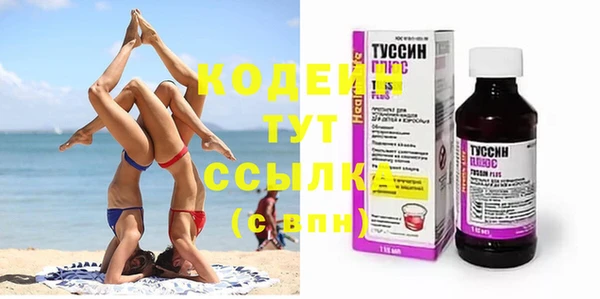 гашиш Бронницы