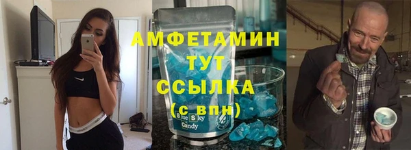 MDMA Бородино