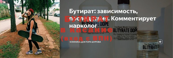 гашиш Бронницы