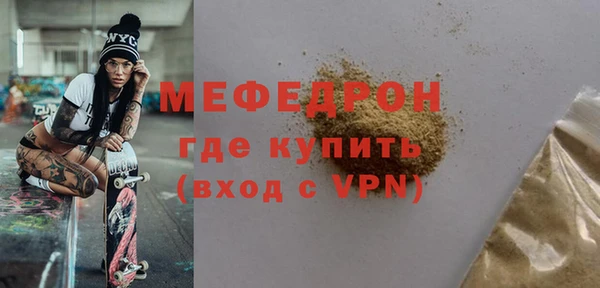 MDMA Бородино