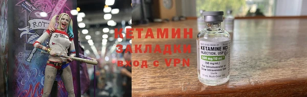 мефедрон VHQ Бугульма