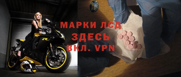 MDMA Бородино
