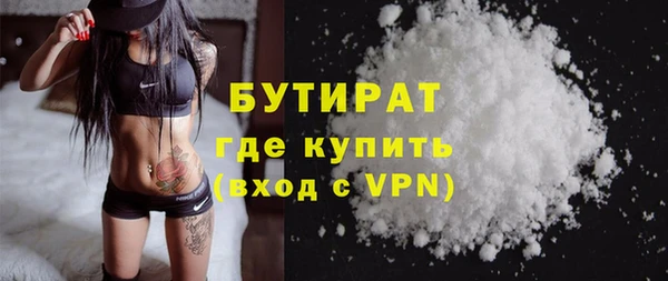 мефедрон VHQ Бугульма