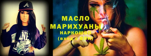 мефедрон VHQ Бугульма