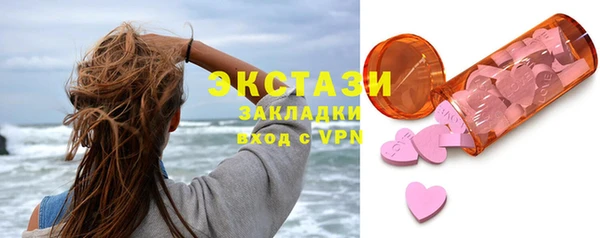 мефедрон VHQ Бугульма