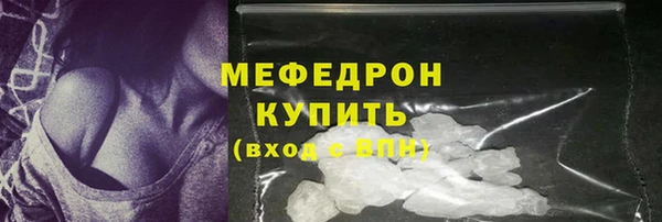 гашиш Бронницы
