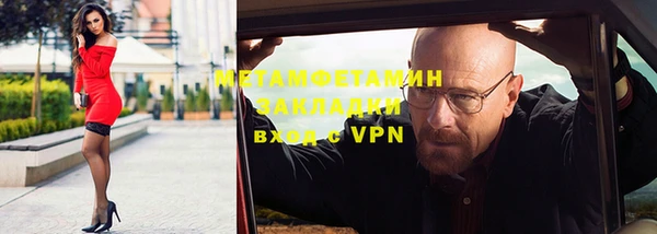 гашиш Бронницы