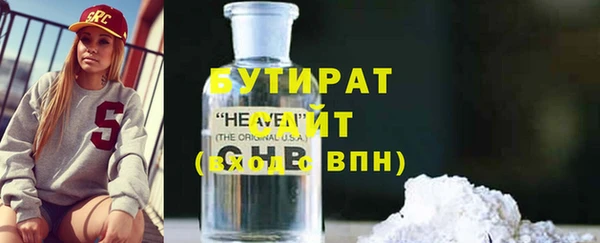 MDMA Бородино