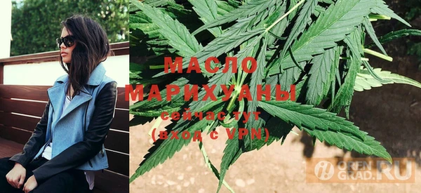 MDMA Бородино