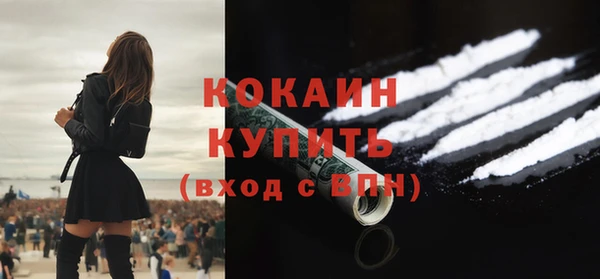 мефедрон VHQ Бугульма