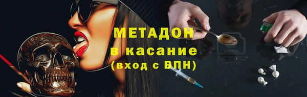 мефедрон VHQ Бугульма
