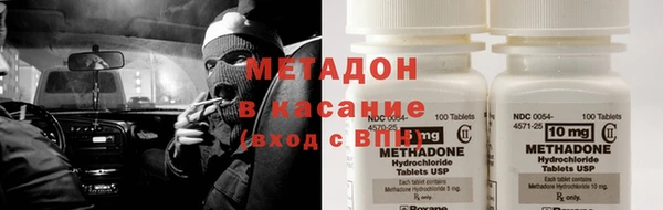 MDMA Бородино