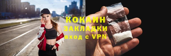 мефедрон VHQ Бугульма