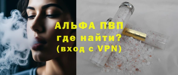 гашиш Бронницы
