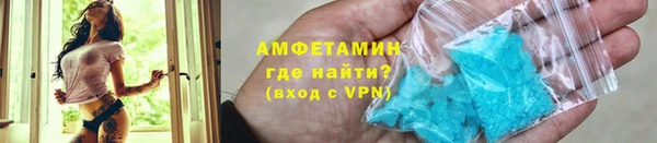 гашиш Бронницы