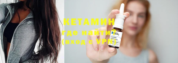мефедрон VHQ Бугульма
