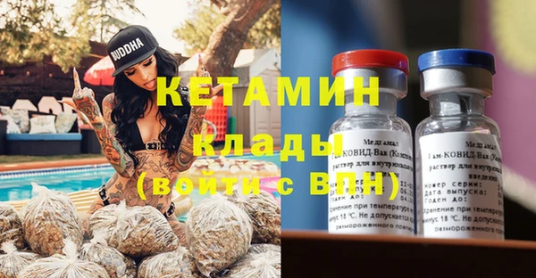 гашиш Бронницы