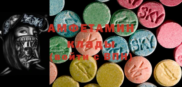 MDMA Бородино