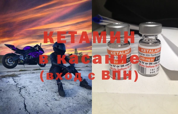 гашиш Бронницы