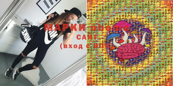 гашиш Бронницы