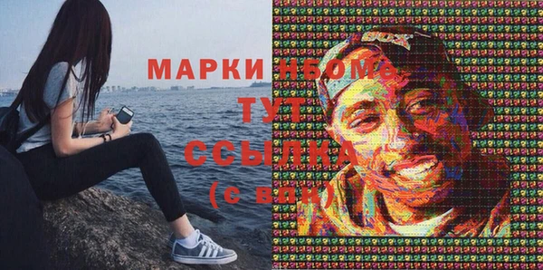 MDMA Бородино