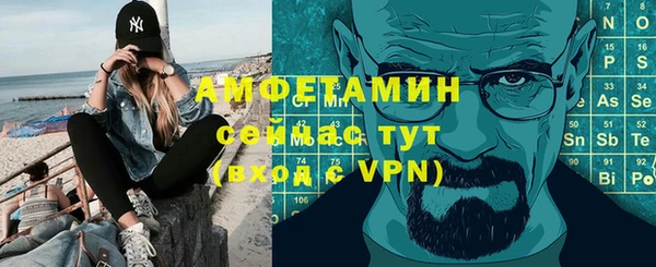 мефедрон VHQ Бугульма