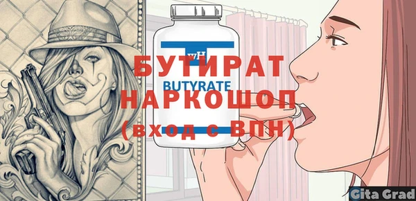 MDMA Бородино