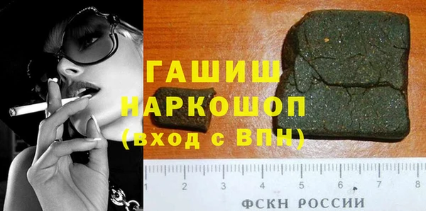 гашиш Бронницы