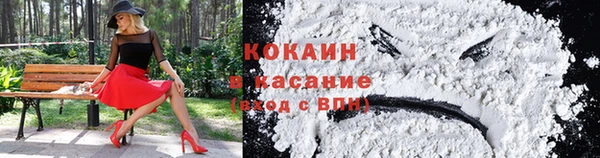 MDMA Бородино