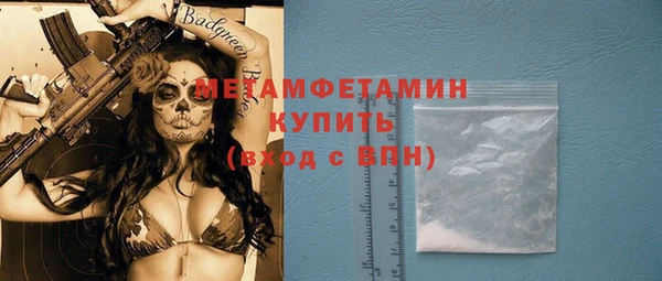 мефедрон VHQ Бугульма