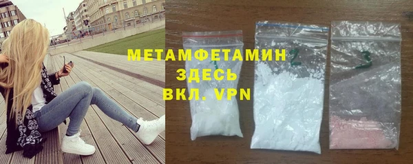 мефедрон VHQ Бугульма