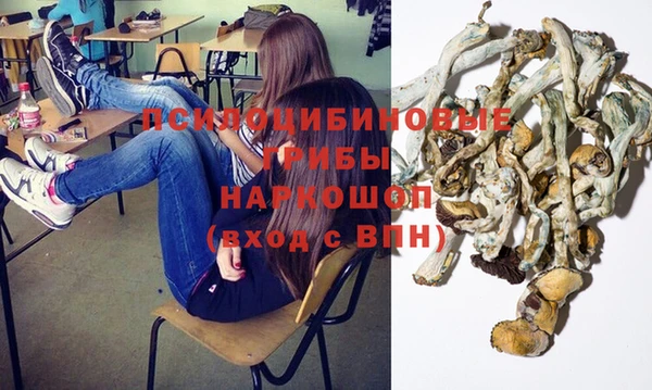 гашиш Бронницы