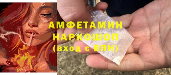 мефедрон VHQ Бугульма