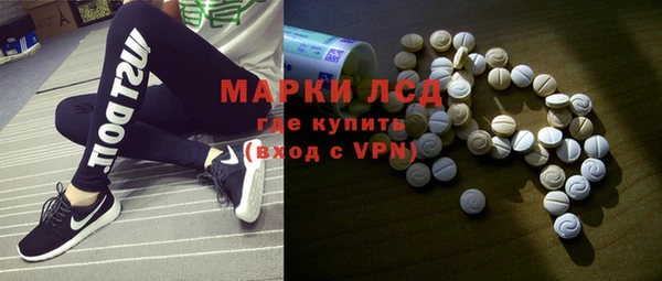 MDMA Бородино