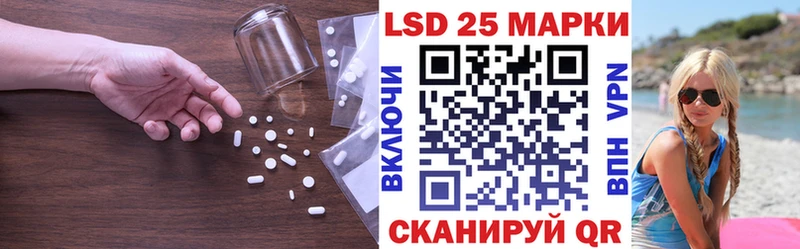 LSD-25 экстази кислота где купить Мензелинск