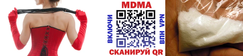 МДМА VHQ  Мензелинск 