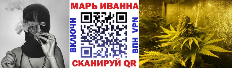 Бошки Шишки SATIVA & INDICA Мензелинск